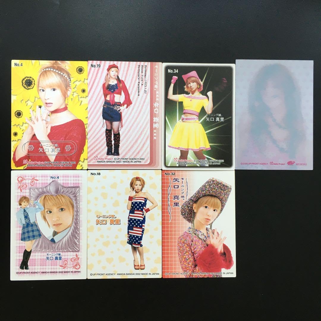 Amazon.co.jp: モーニング娘。 矢口真里 トレカ 7枚セット : Toys & Games